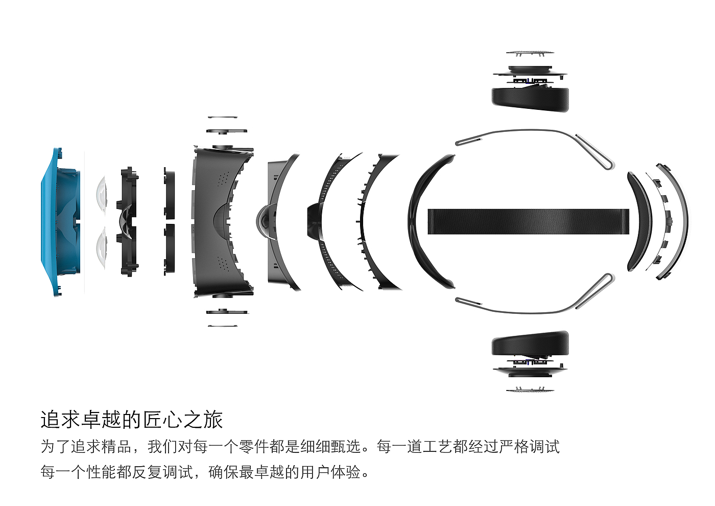 virtual reality，Digital intelligence，Electronics，product design，industrial design，vr，Rigorous creation，