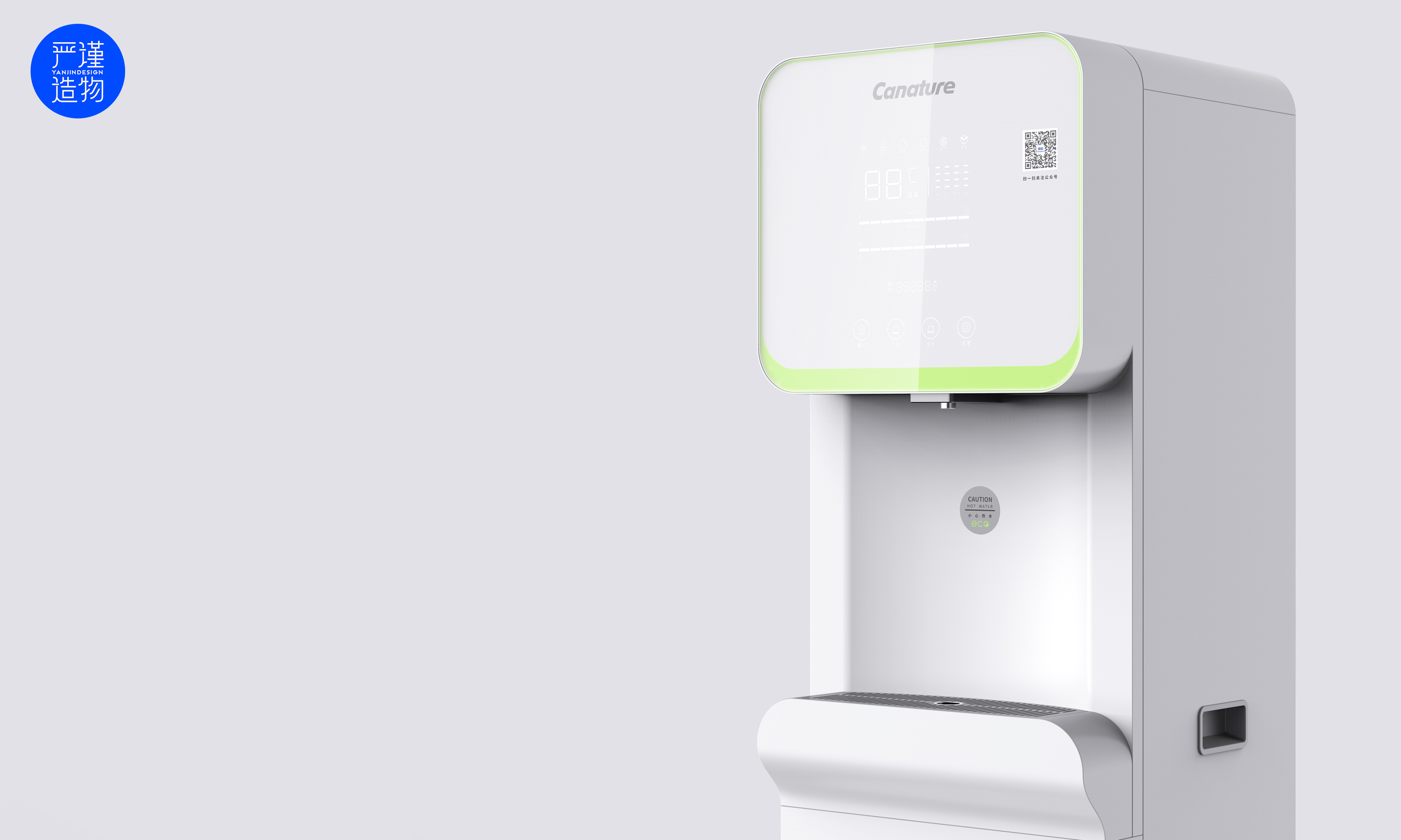 Support Wuhan，Appearance design，household electrical appliances，Direct water dispenser，Rigorous creation，industrial design，Water machine，