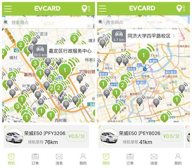 Rigorous creation，industrial design，product design，Charging pile，vehicle，Intelligent digital，