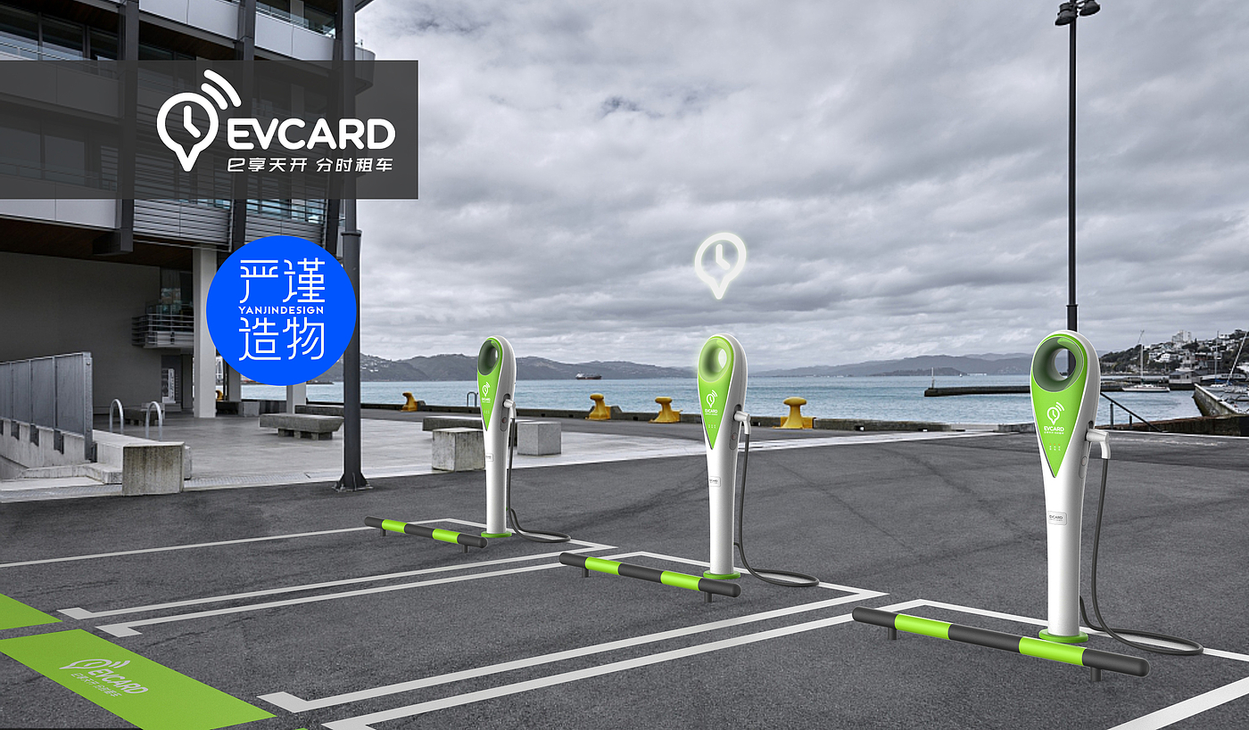 Rigorous creation，industrial design，product design，Charging pile，vehicle，Intelligent digital，