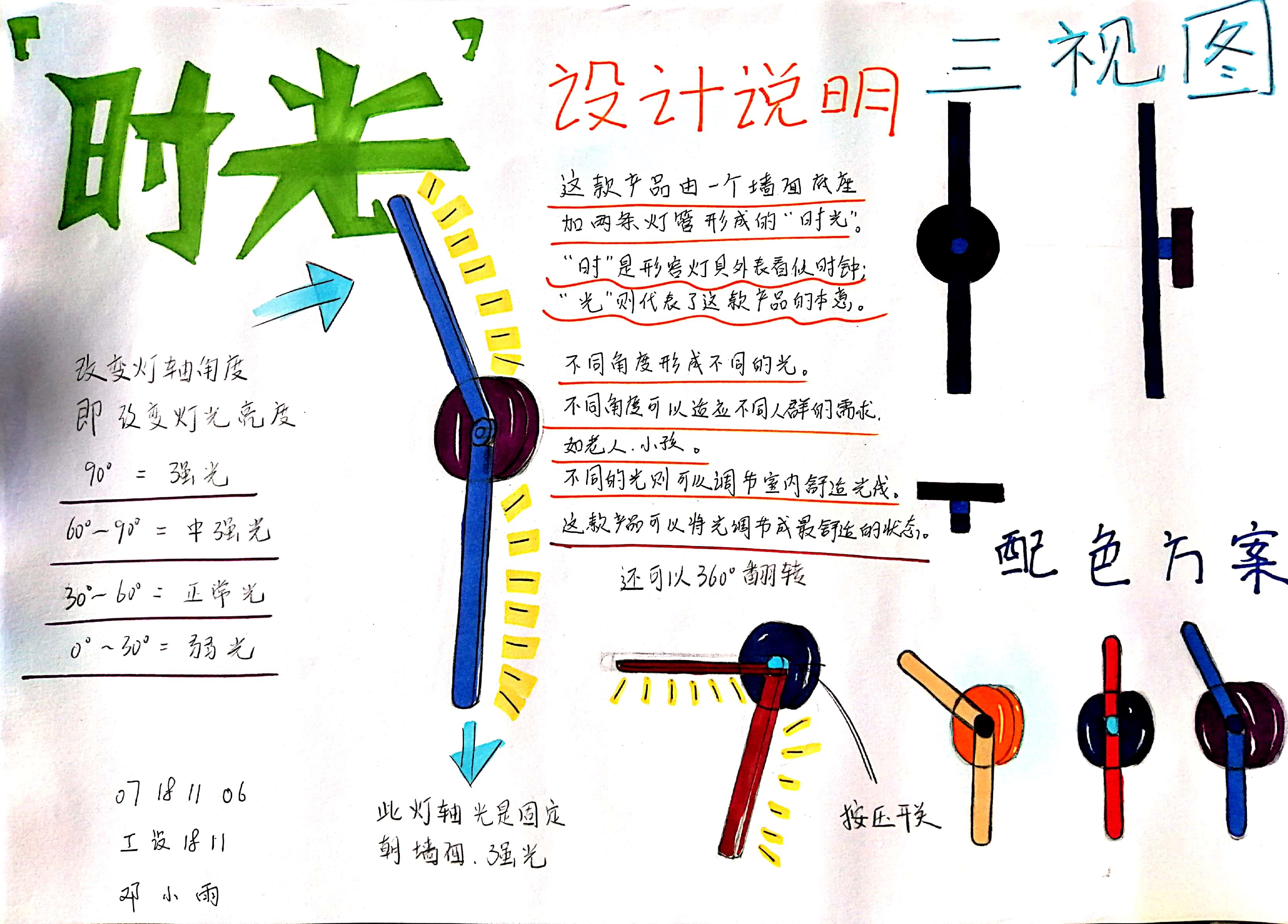 lamps and lanterns，Clock，Wall clock，