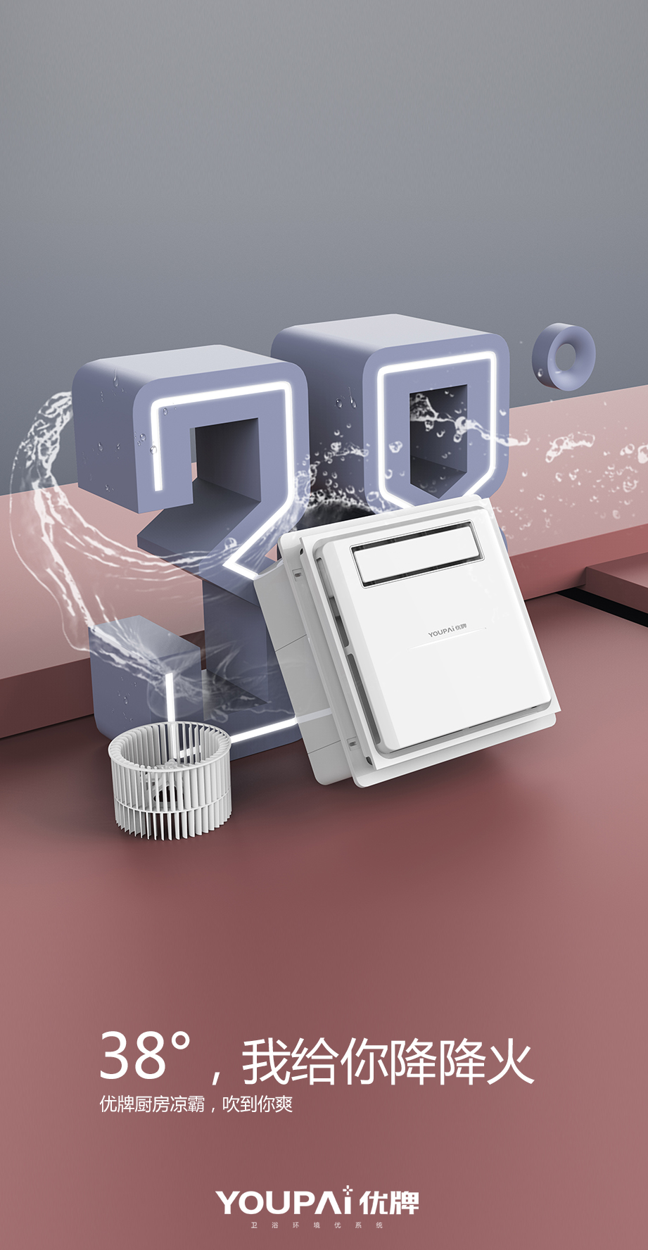 Warm air conditioning，Bathroom heater，bath heater，Warm wind，