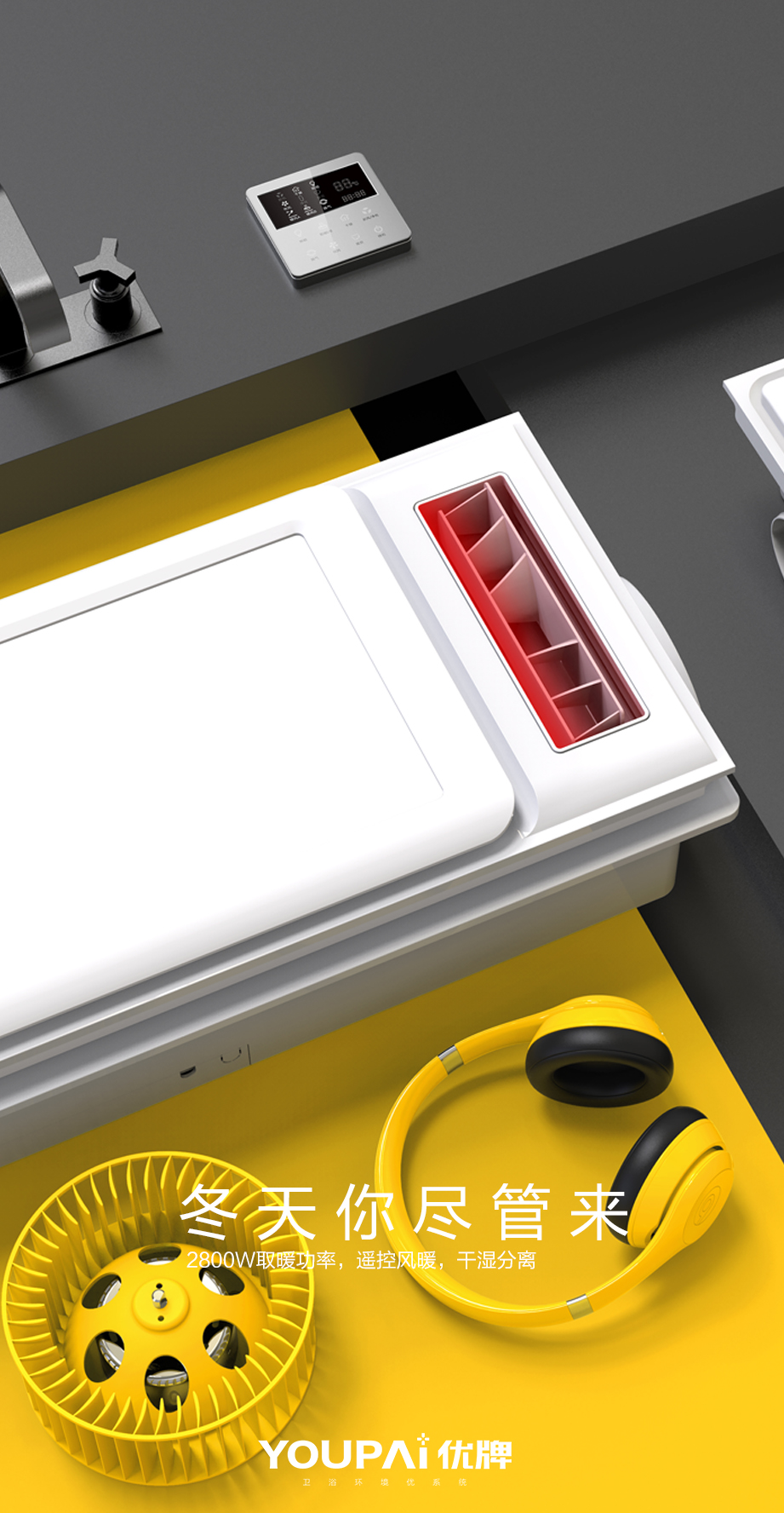 Warm air conditioning，Bathroom heater，bath heater，Warm wind，