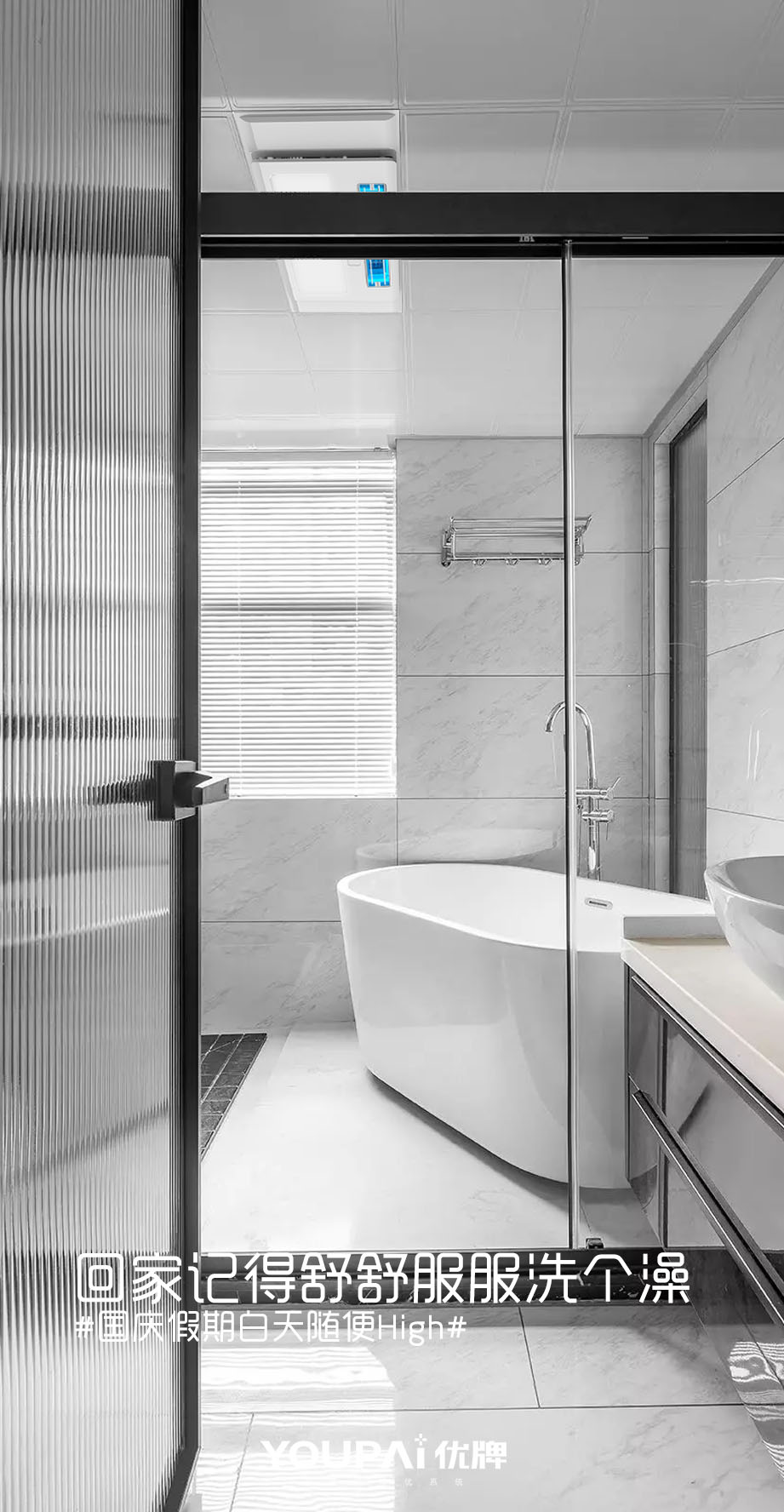 Warm air conditioning，Bathroom heater，bath heater，Warm wind，