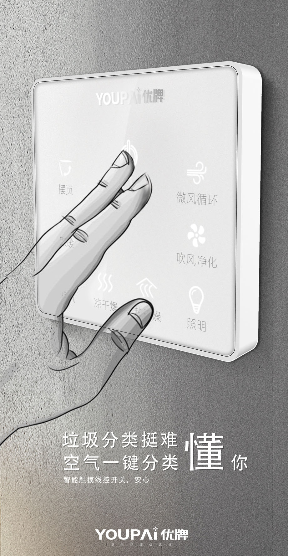 Warm air conditioning，Bathroom heater，bath heater，Warm wind，