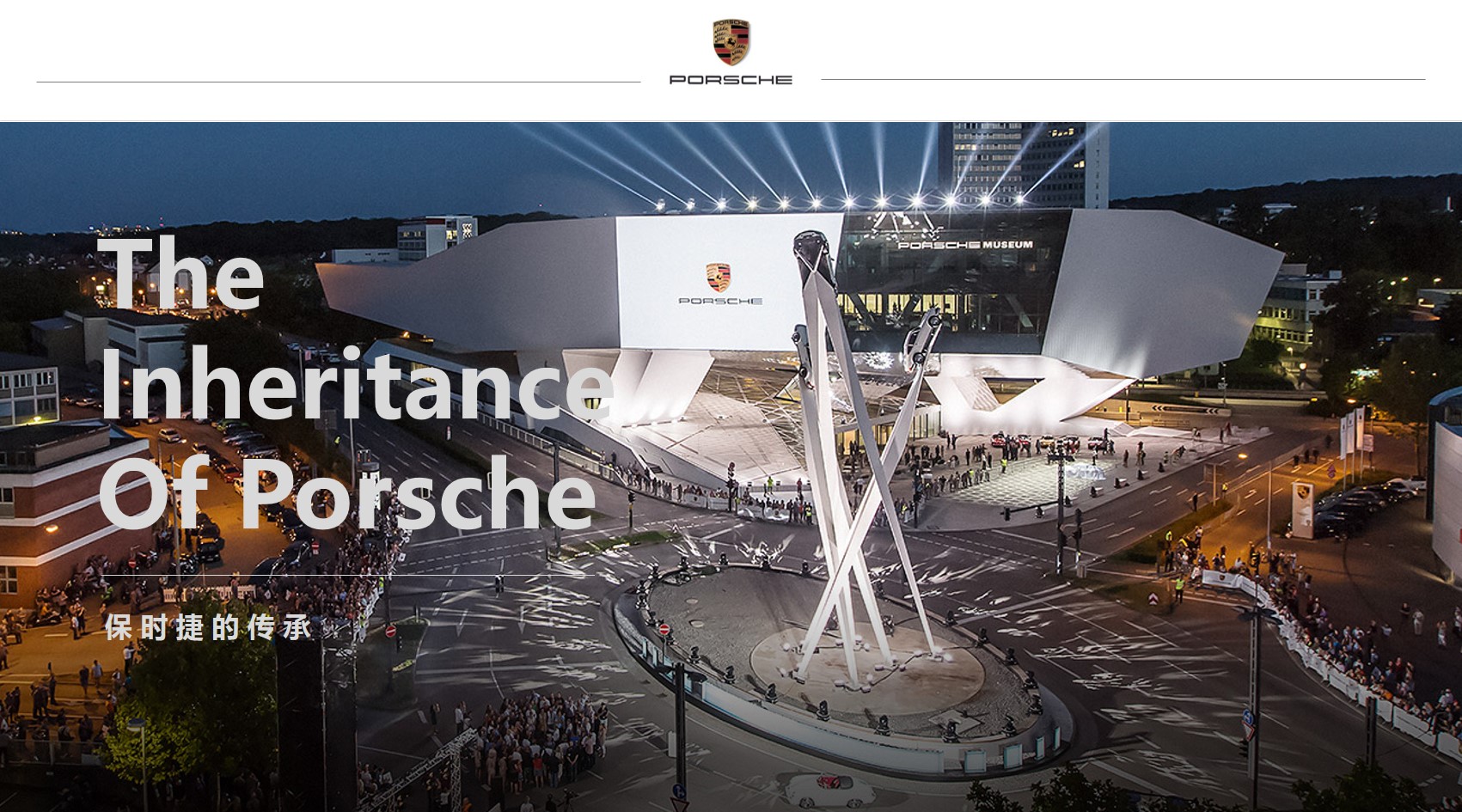 Rigorous creation，industrial design，product design，tachograph，Porsche，vehicle，Electronics，Intelligent products，