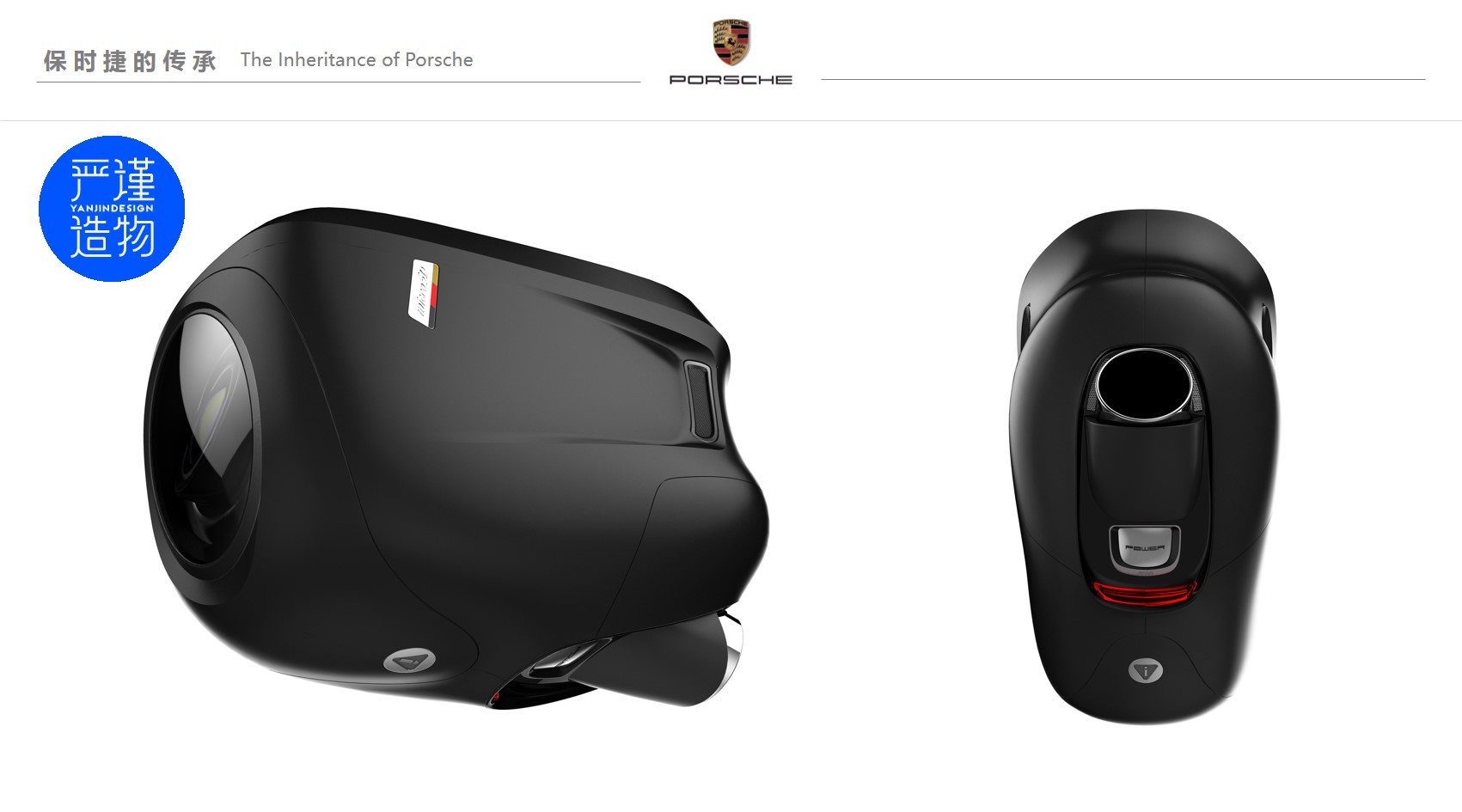 Rigorous creation，industrial design，product design，tachograph，Porsche，vehicle，Electronics，Intelligent products，