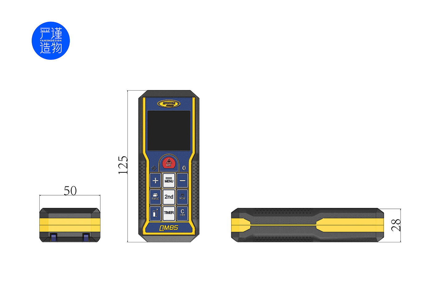 严谨造物，工业设计，产品设计，工具设计，手持设备，测距仪，电动工具，