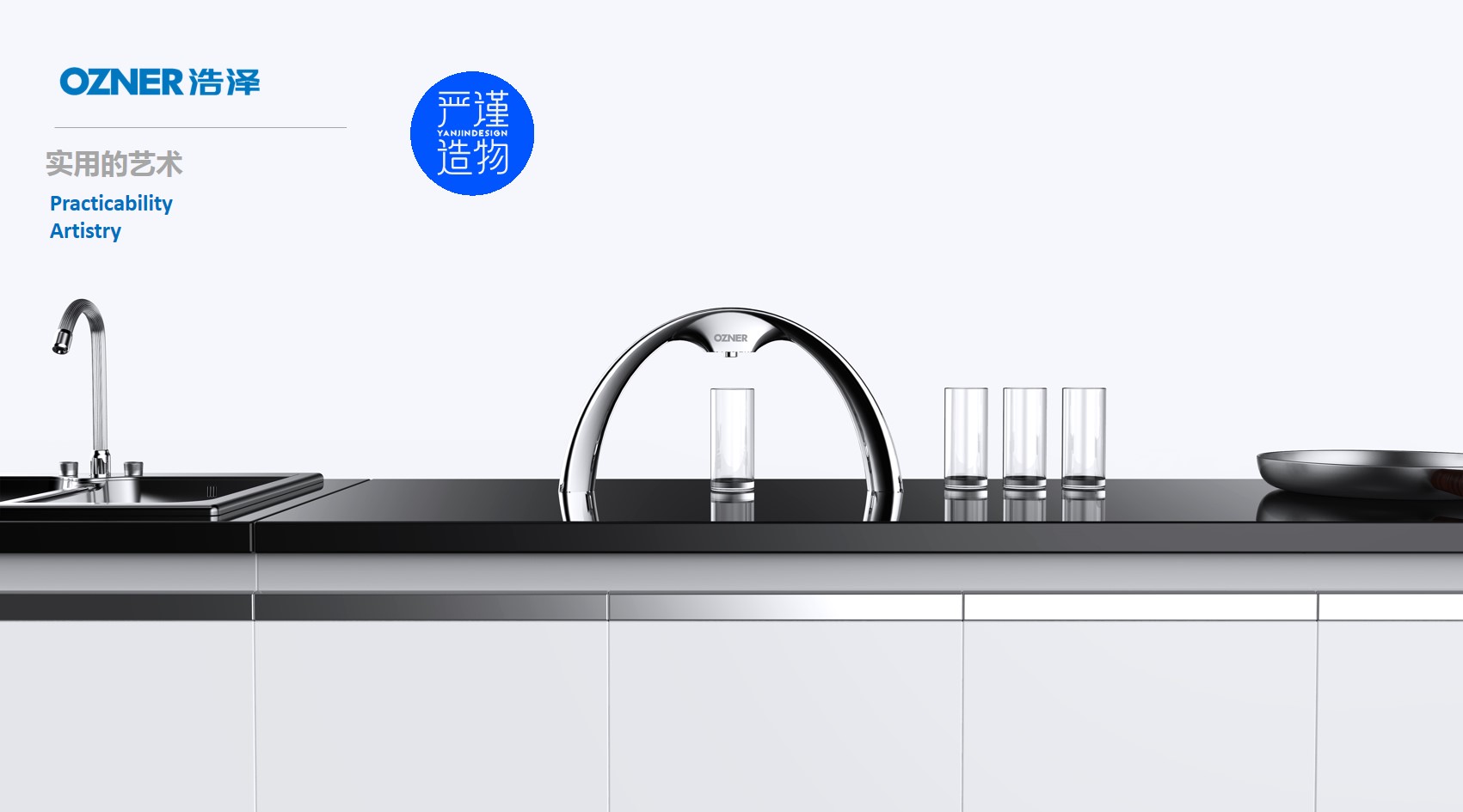 Household Electric Appliances，White electricity，Commercial aircraft，kitchen，Water dispenser，product design，industrial design，Rigorous creation，