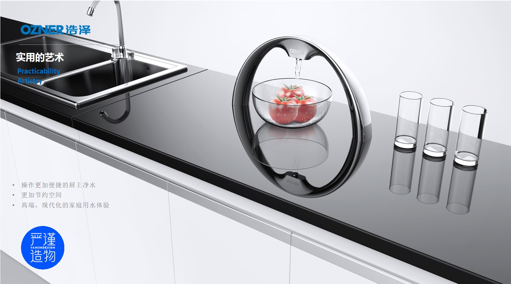 Household Electric Appliances，White electricity，Commercial aircraft，kitchen，Water dispenser，product design，industrial design，Rigorous creation，