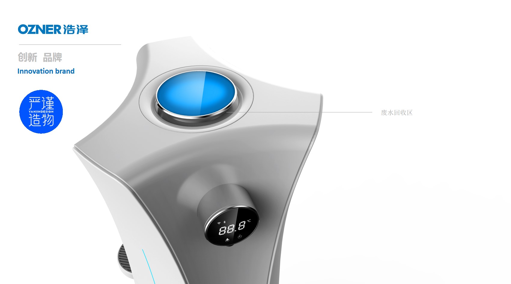 Household Electric Appliances，White electricity，Commercial aircraft，kitchen，Water dispenser，product design，industrial design，Rigorous creation，