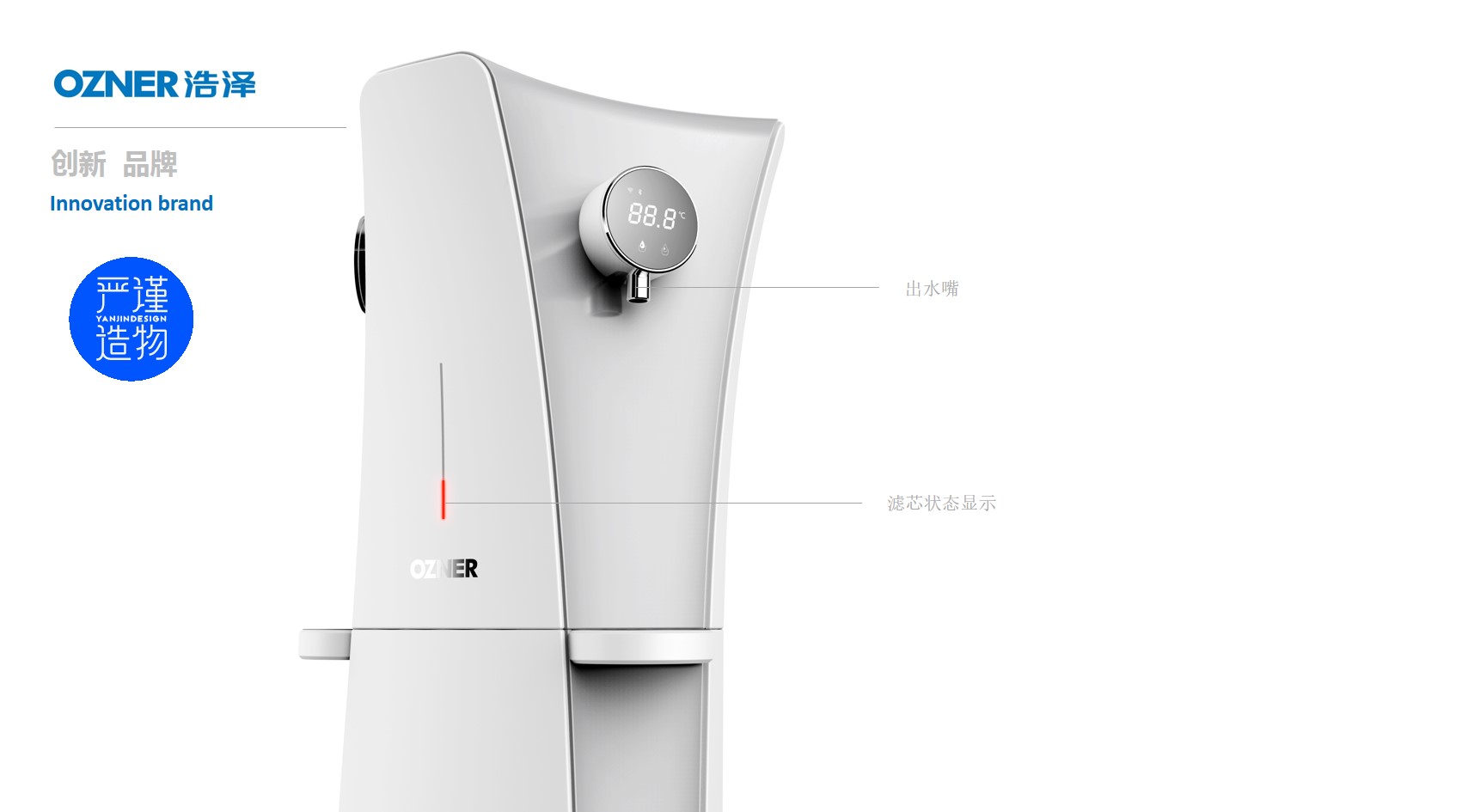 Household Electric Appliances，White electricity，Commercial aircraft，kitchen，Water dispenser，product design，industrial design，Rigorous creation，