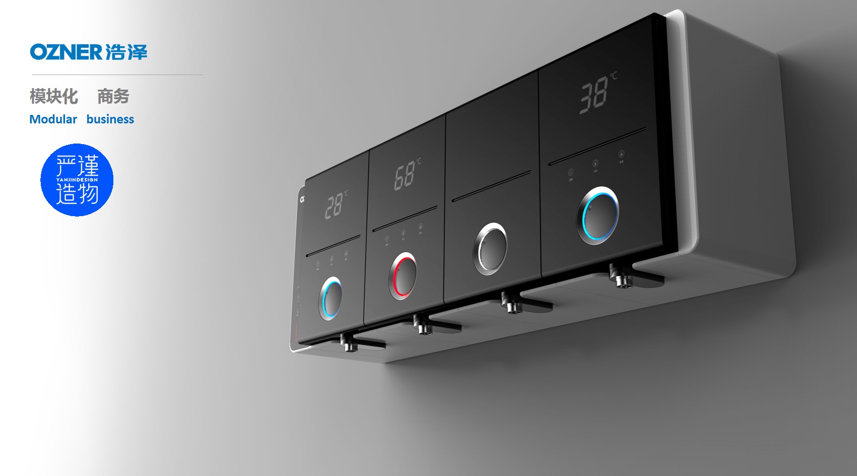 Household Electric Appliances，White electricity，Commercial aircraft，kitchen，Water dispenser，product design，industrial design，Rigorous creation，