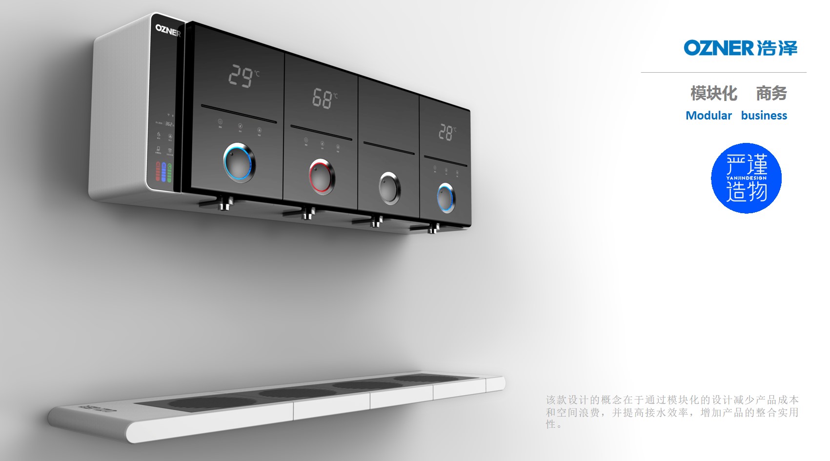 Household Electric Appliances，White electricity，Commercial aircraft，kitchen，Water dispenser，product design，industrial design，Rigorous creation，