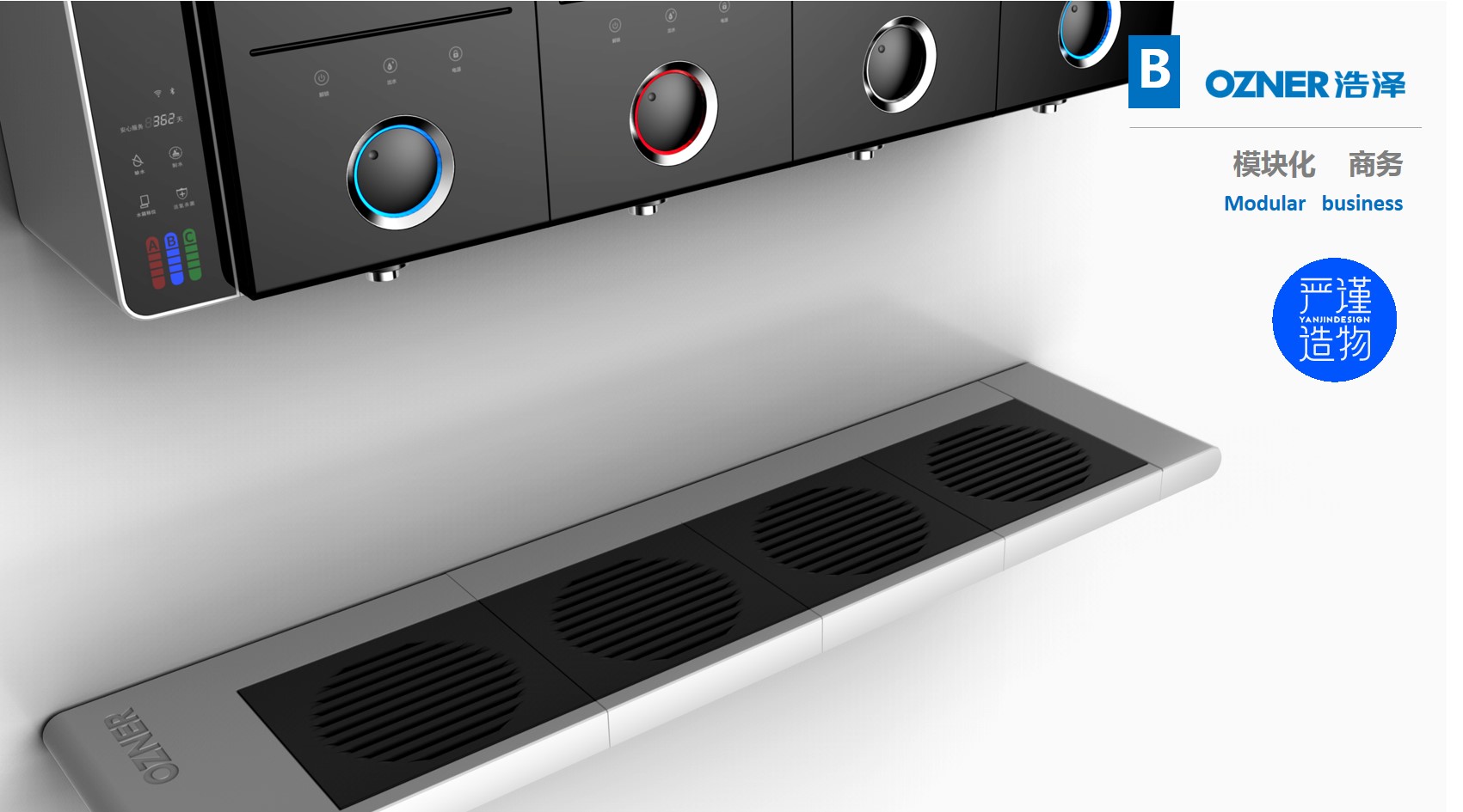 Household Electric Appliances，White electricity，Commercial aircraft，kitchen，Water dispenser，product design，industrial design，Rigorous creation，