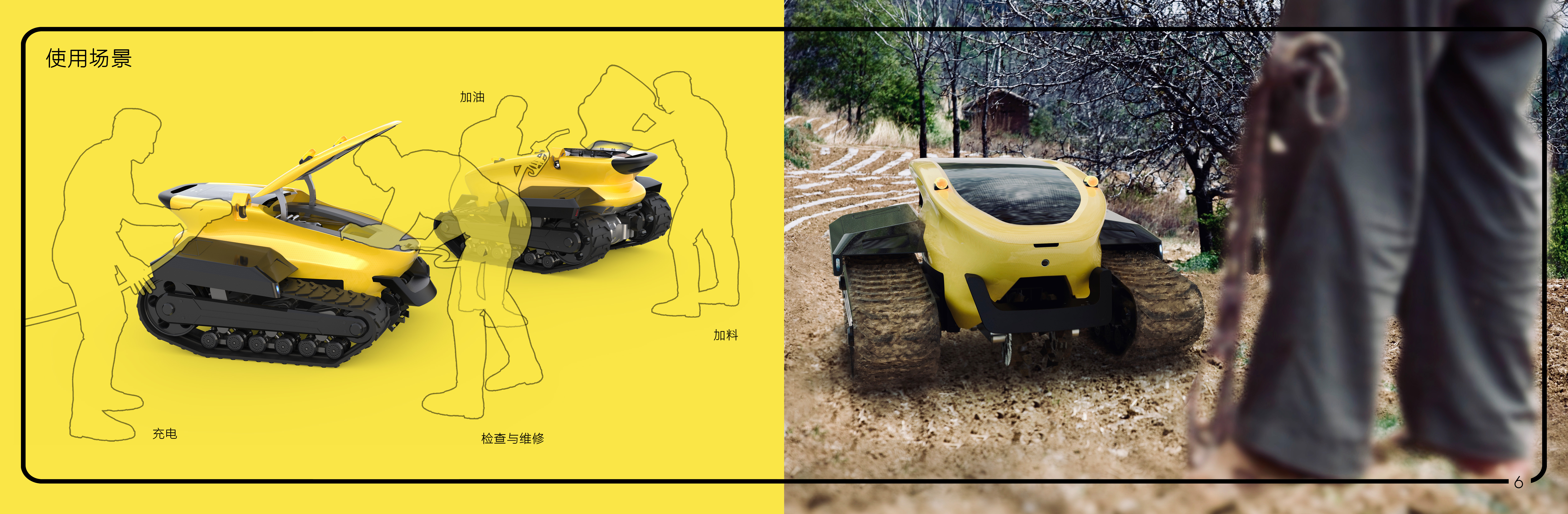 sample reels，industrial design，undergraduate，