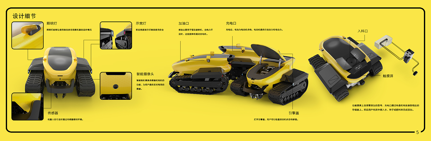 sample reels，industrial design，undergraduate，