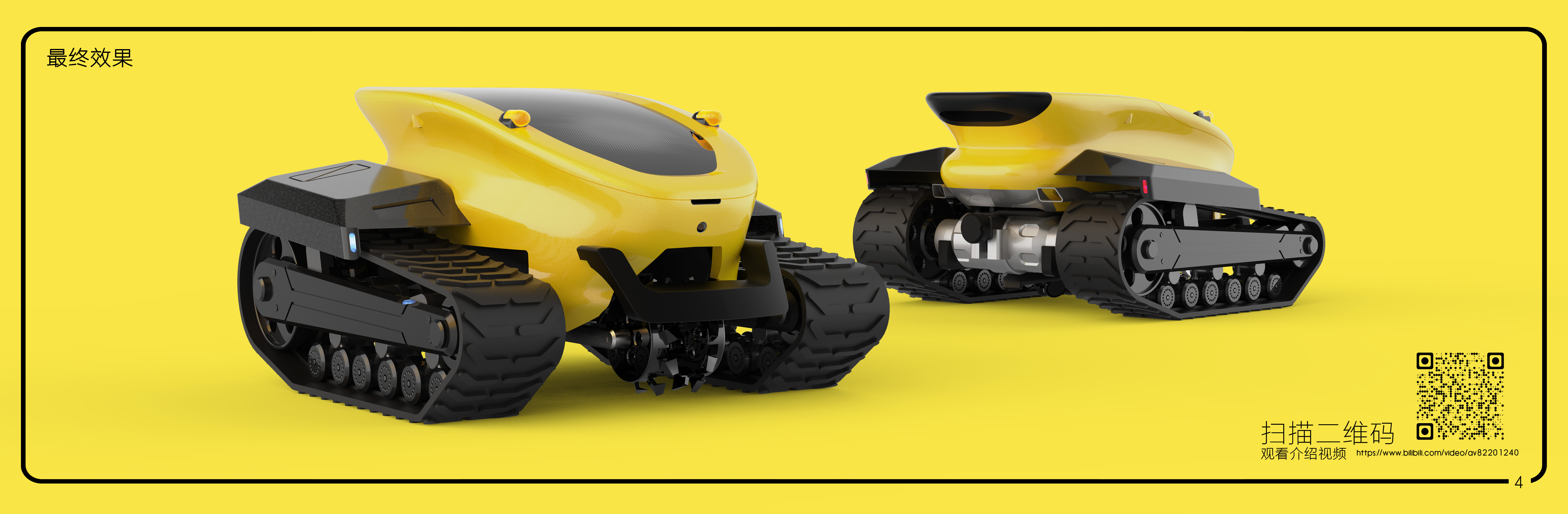 sample reels，industrial design，undergraduate，