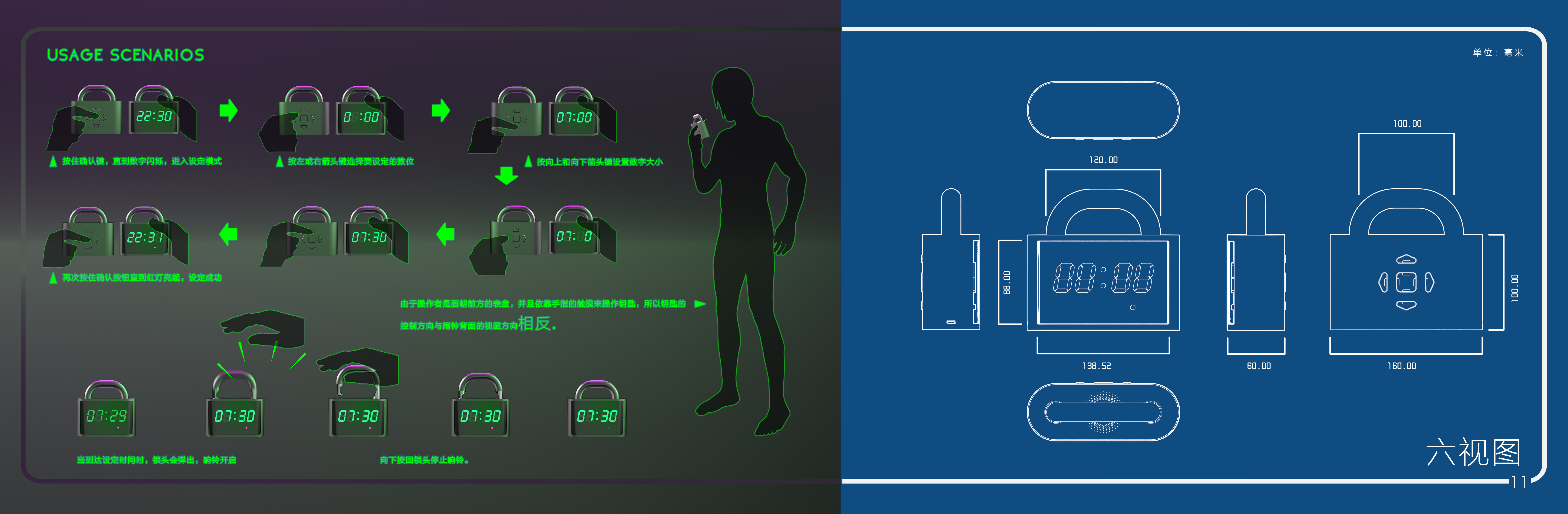 sample reels，industrial design，undergraduate，