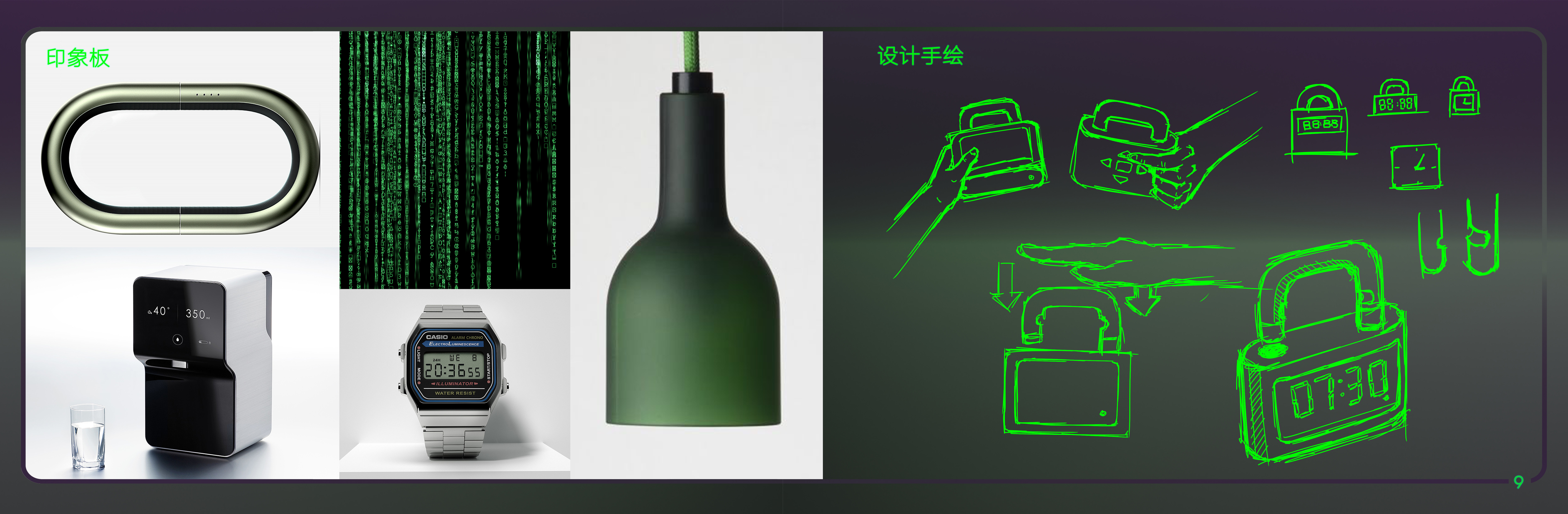 sample reels，industrial design，undergraduate，