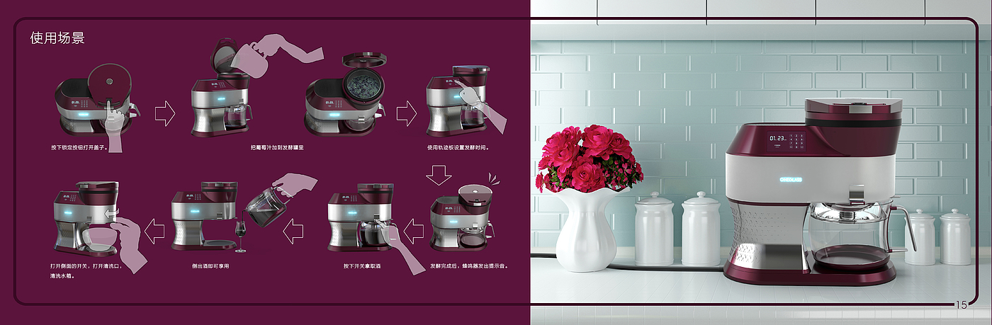 sample reels，industrial design，undergraduate，