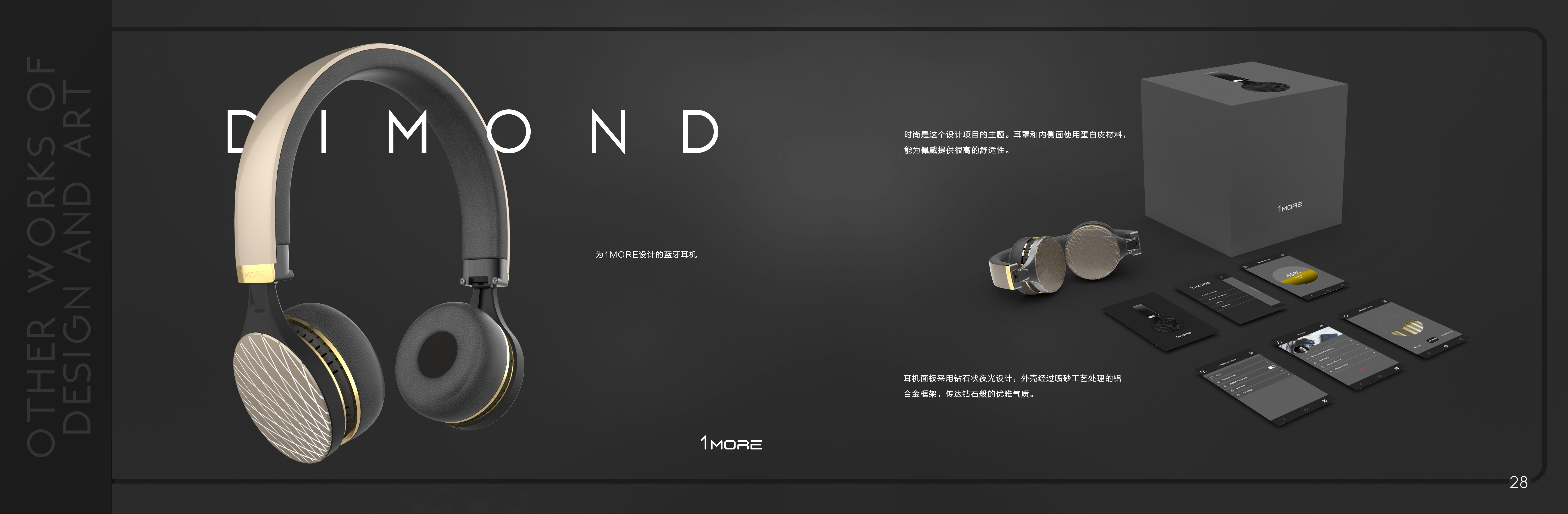 sample reels，industrial design，undergraduate，