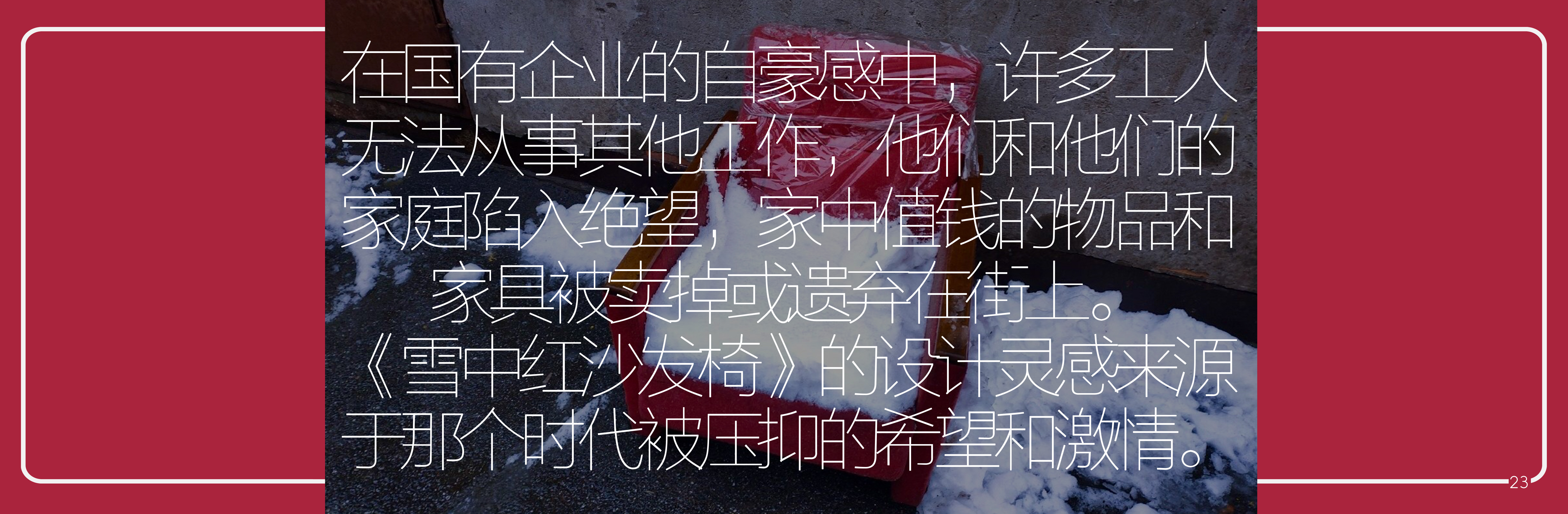 sample reels，industrial design，undergraduate，