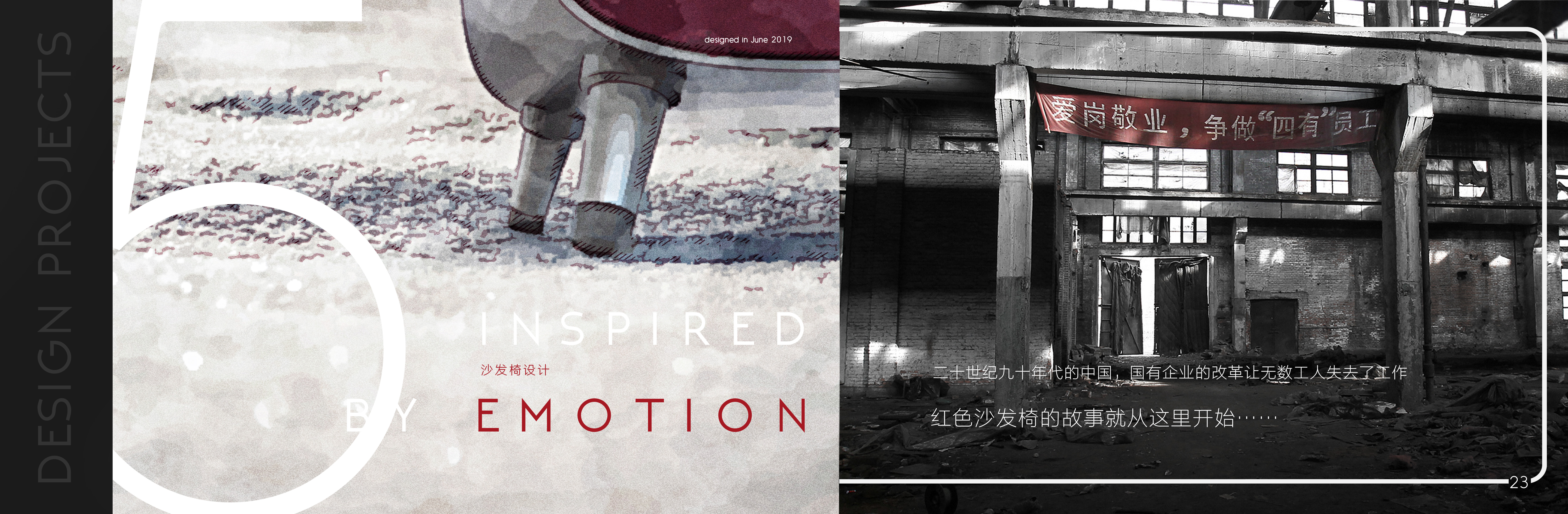 sample reels，industrial design，undergraduate，