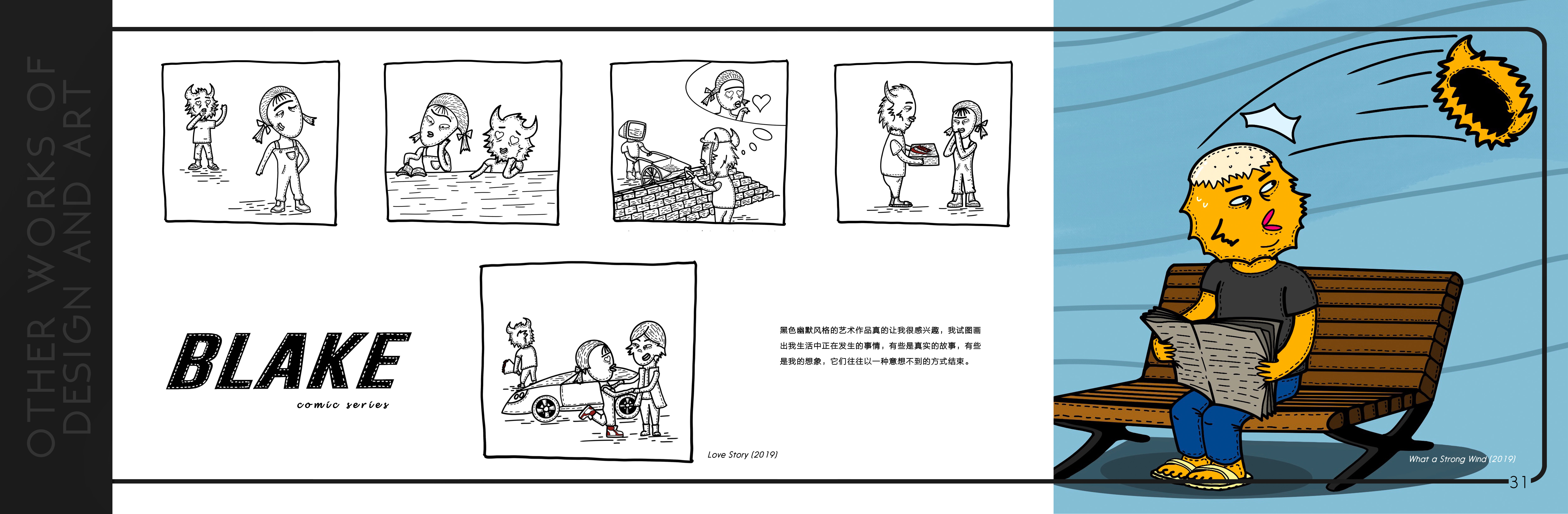 sample reels，industrial design，undergraduate，