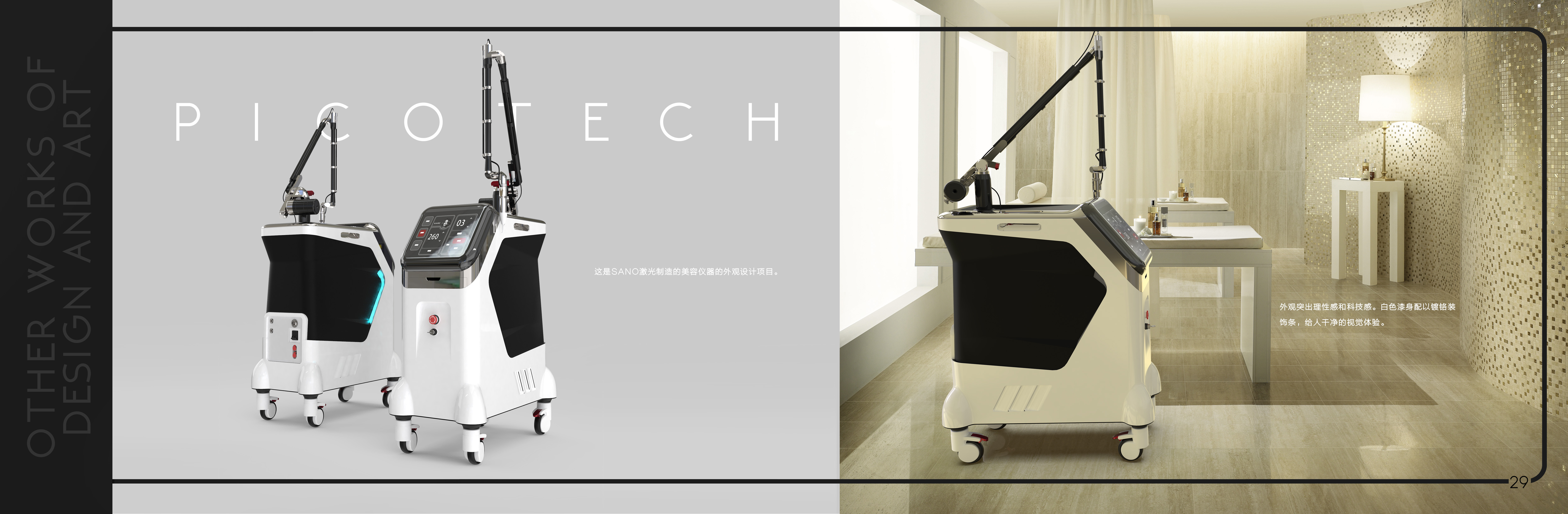 sample reels，industrial design，undergraduate，