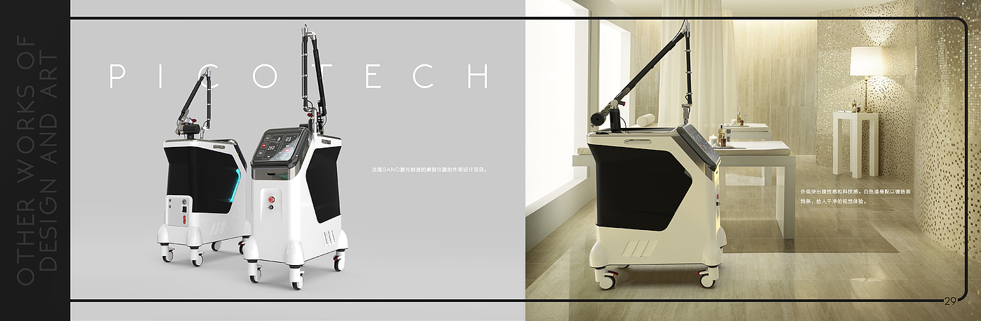 sample reels，industrial design，undergraduate，