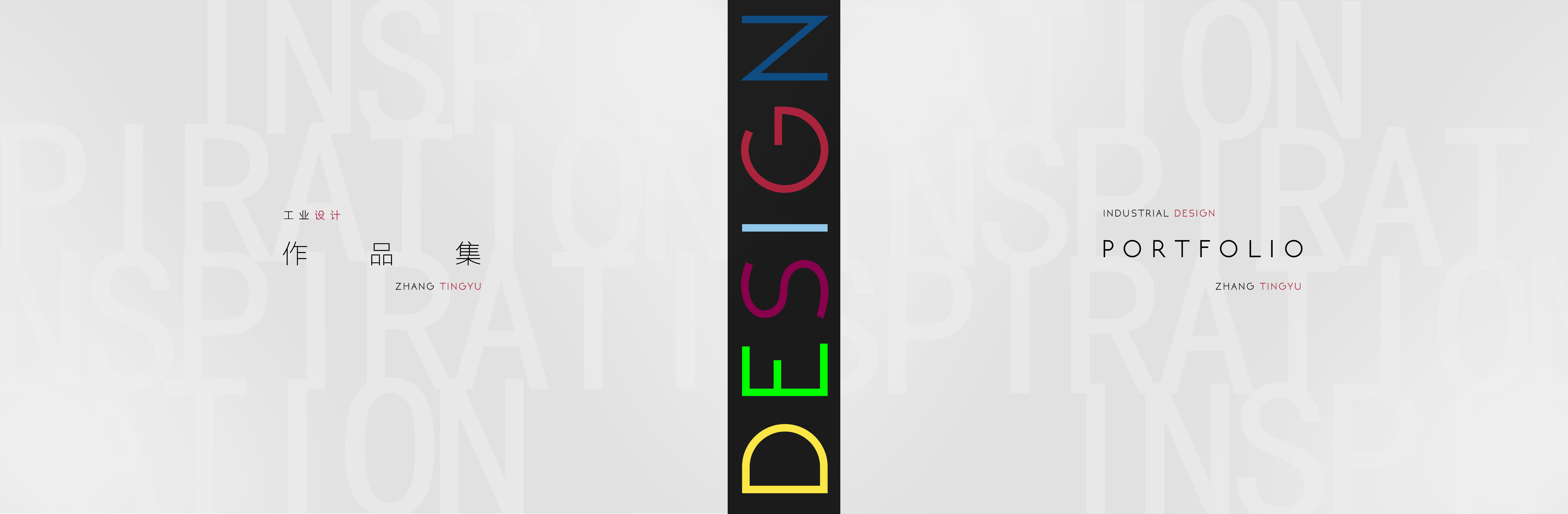 sample reels，industrial design，undergraduate，