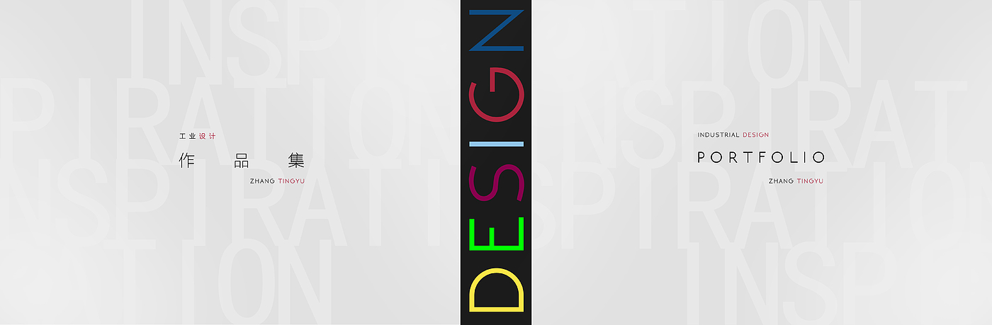 sample reels，industrial design，undergraduate，