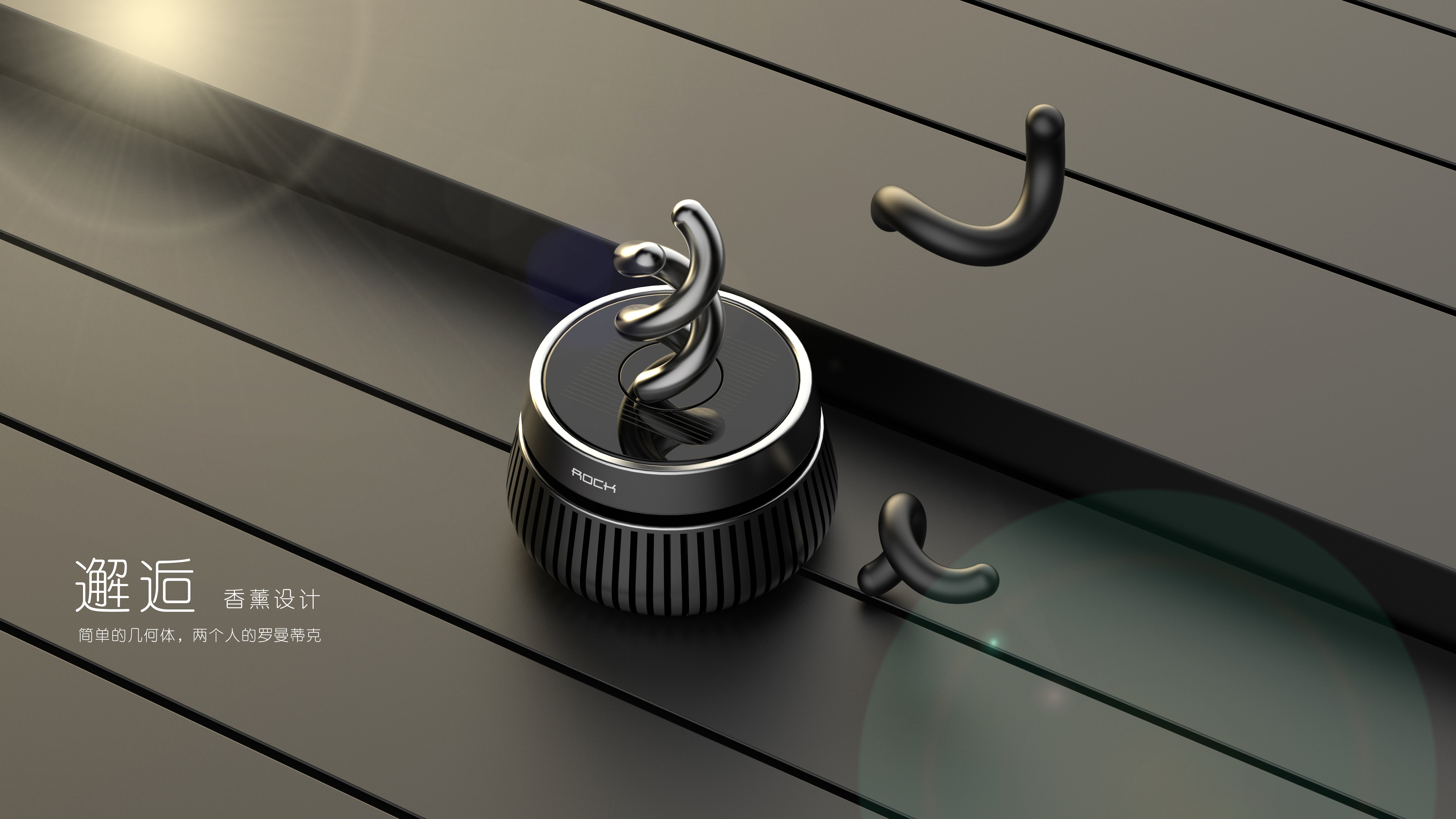 solar energy，Aromatherapy，vehicle，ornaments，