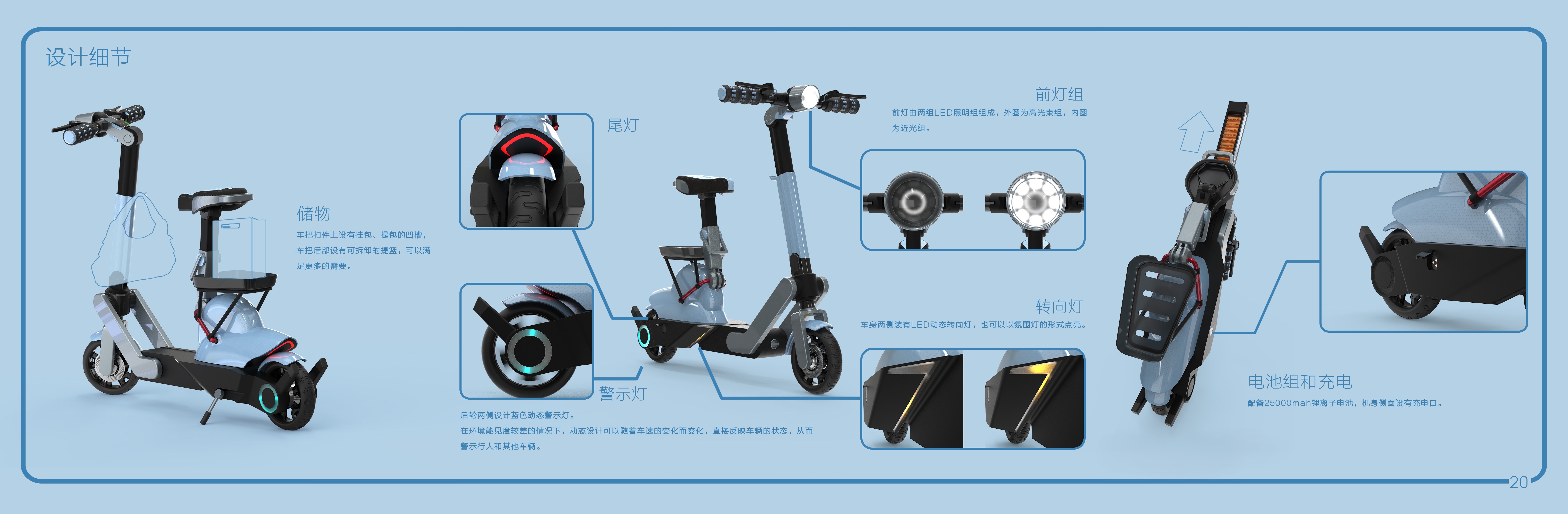 sample reels，industrial design，undergraduate，