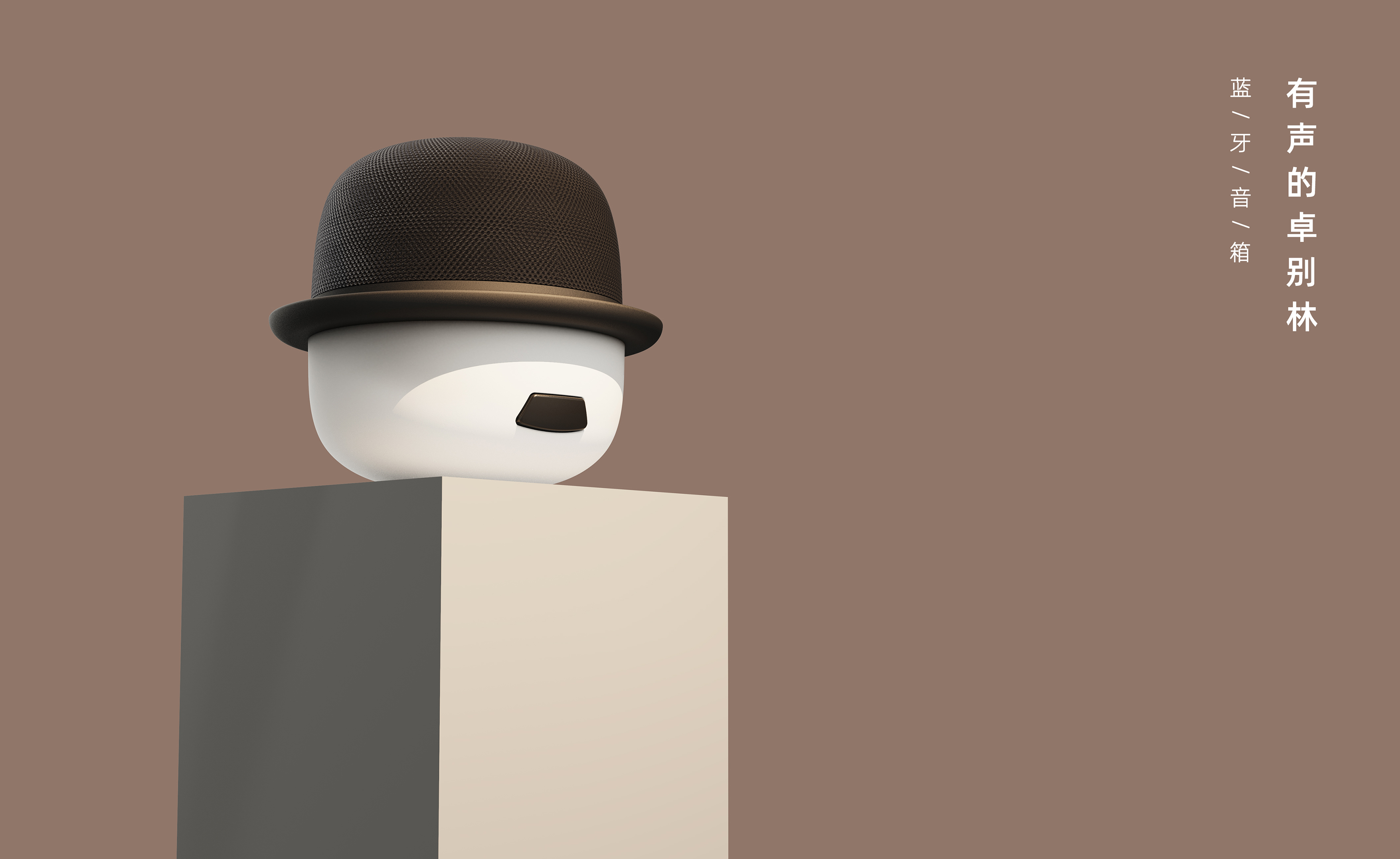 Chaplin，Bluetooth Speaker ，