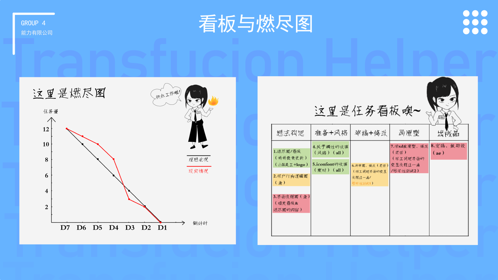 Interaction design / course assignment / interface design，