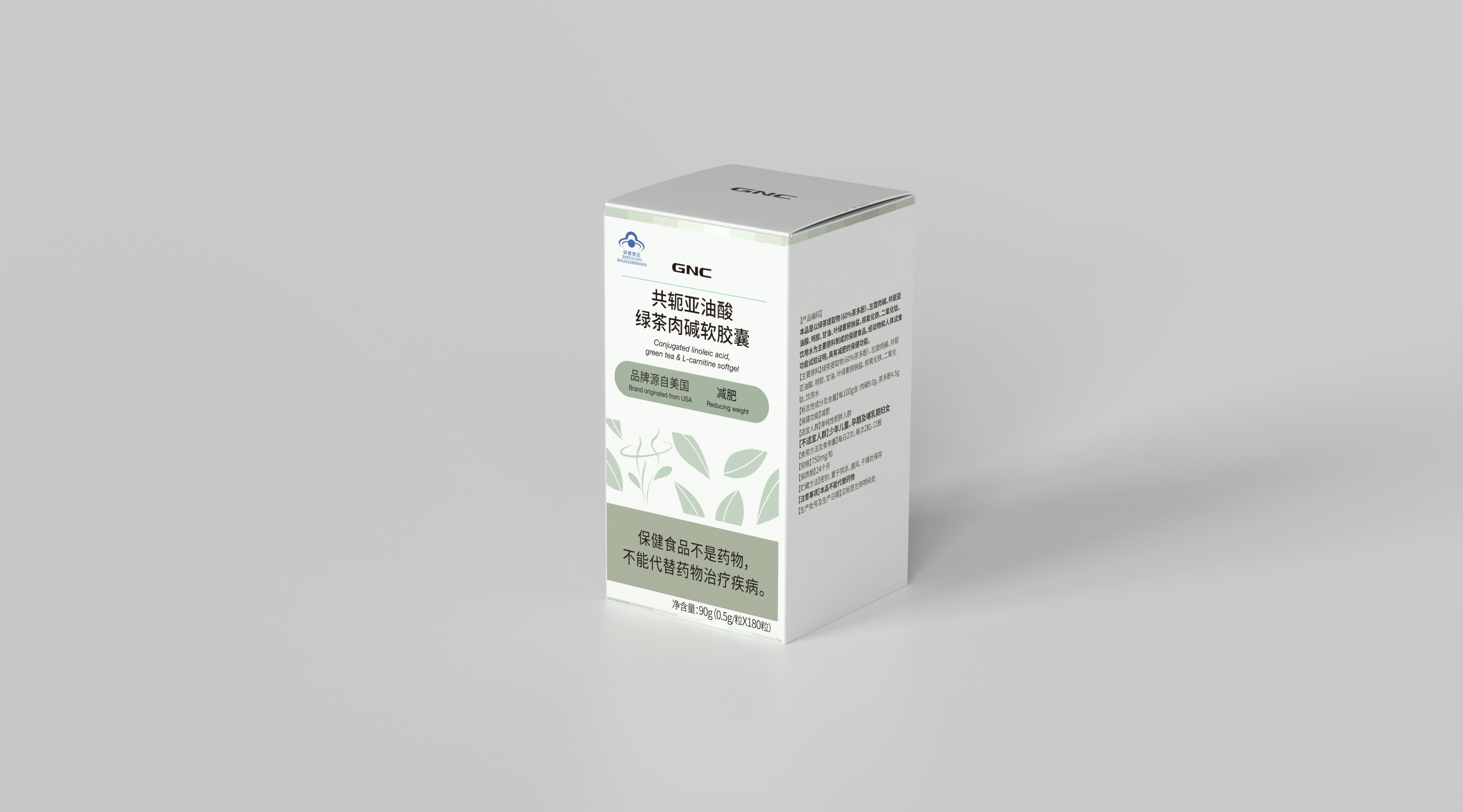 packing，plane，Design，brand，GNC，health products，Medical health，