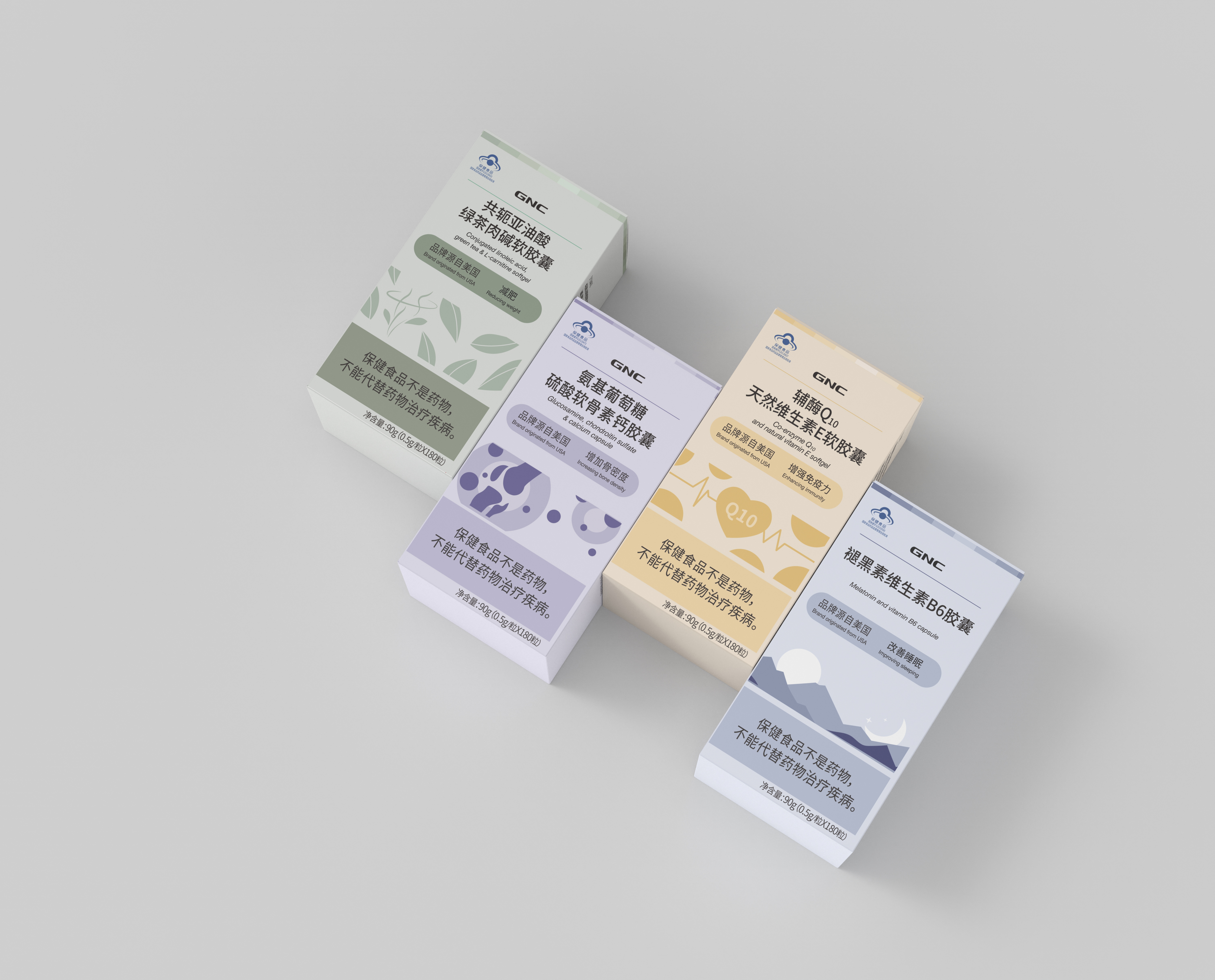 packing，plane，Design，brand，GNC，health products，Medical health，