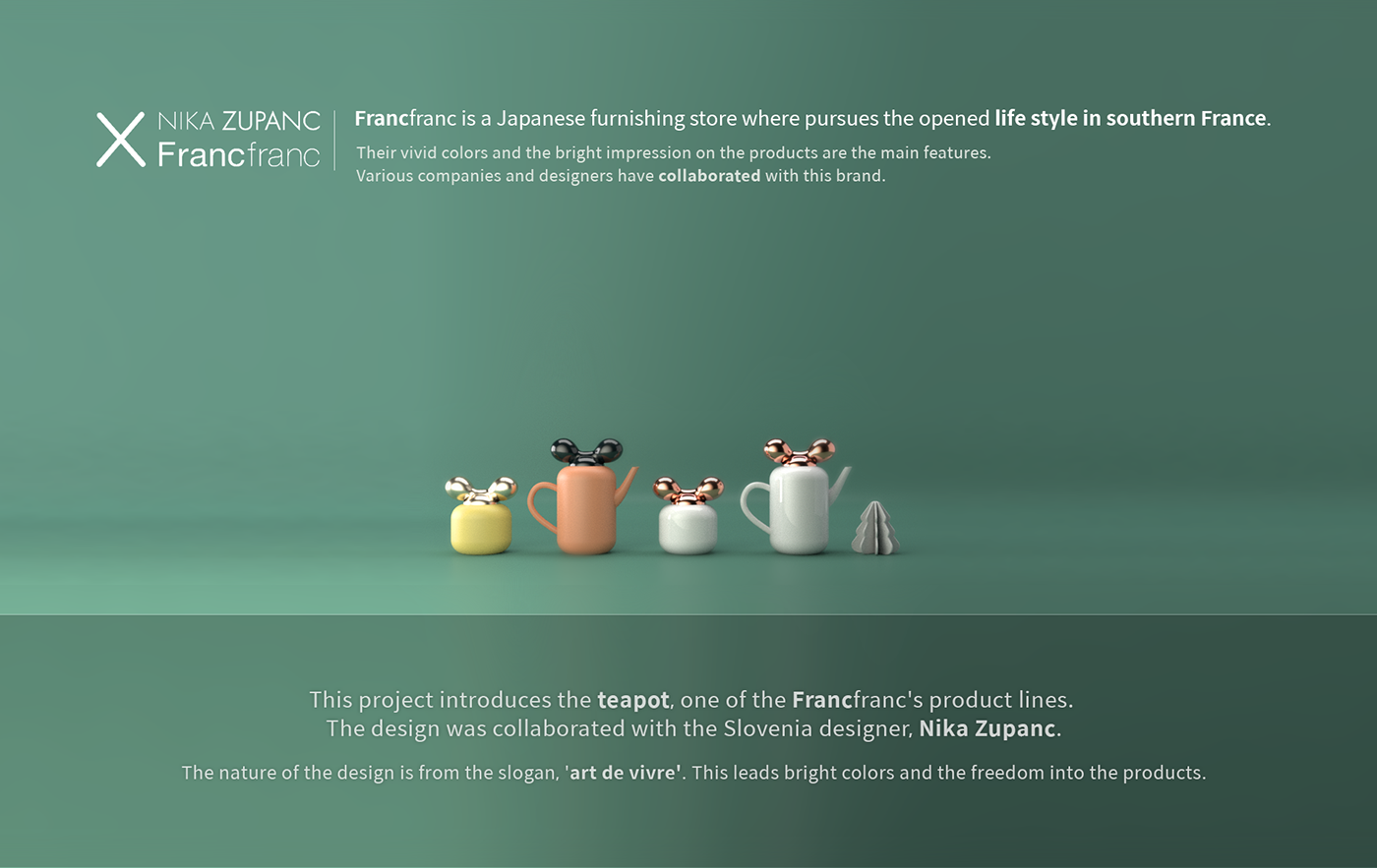 teapot，c4d，Brand promotion，Franc，