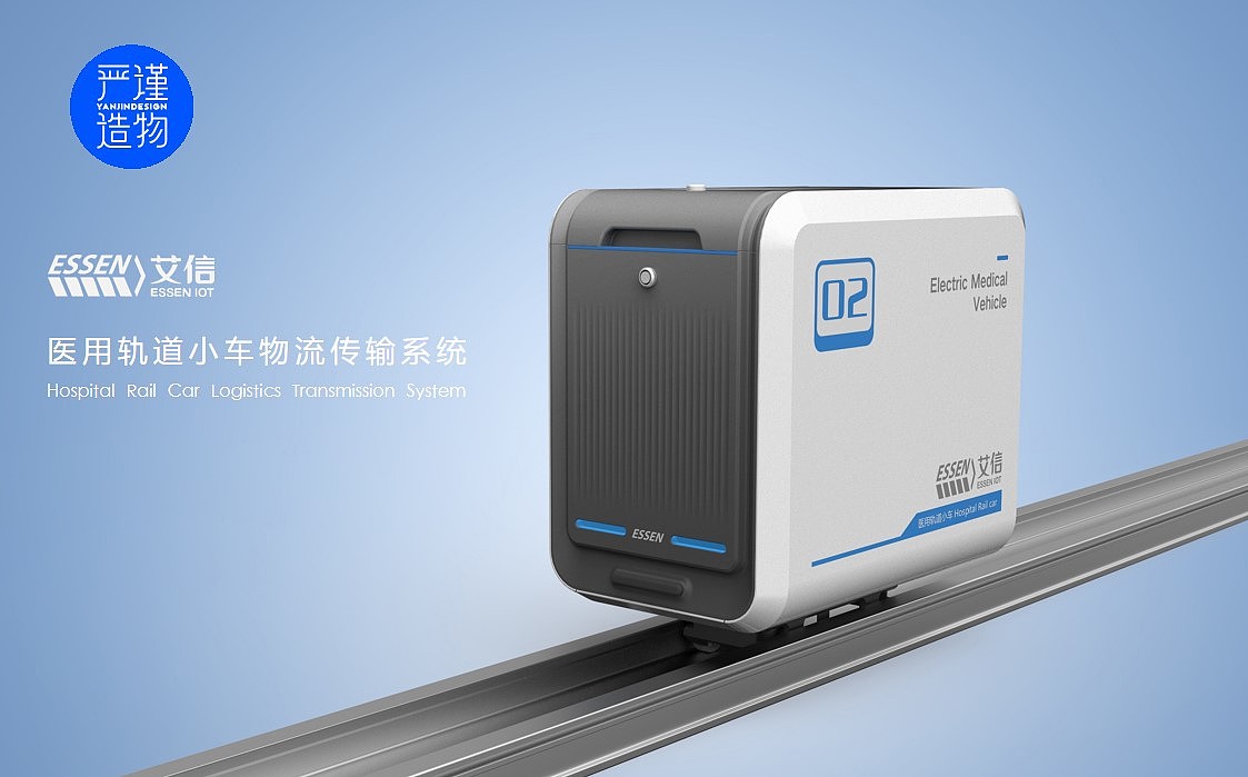 hospital，Medical products，Rail car，medical care，product design，industrial design，Rigorous creation，