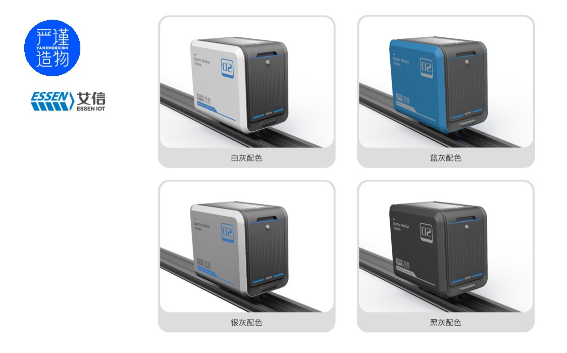 hospital，Medical products，Rail car，medical care，product design，industrial design，Rigorous creation，