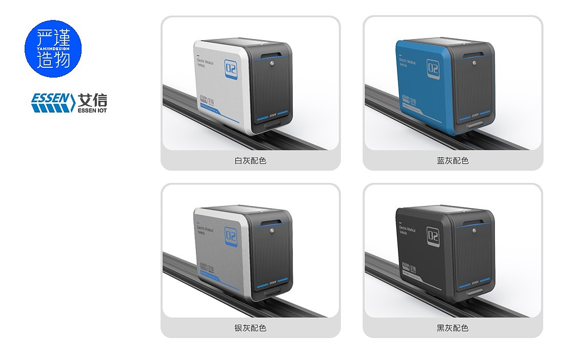 hospital，Medical products，Rail car，medical care，product design，industrial design，Rigorous creation，