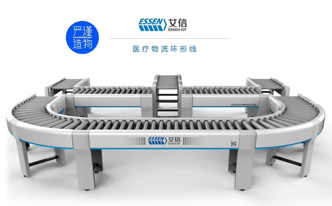 Rigorous creation，industrial design，product design，medical care，Ring line，medical apparatus and instruments，equipment，