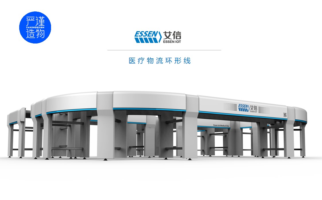 Rigorous creation，industrial design，product design，medical care，Ring line，medical apparatus and instruments，equipment，