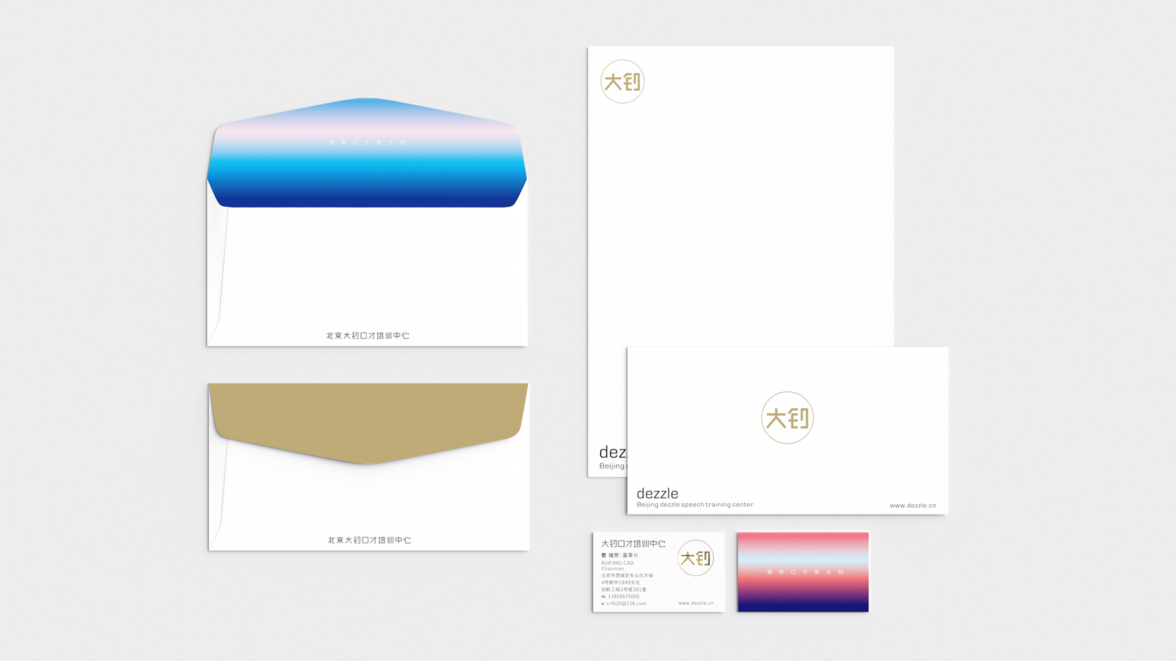 Magpie packaging，Logo design，Enterprise VI，VI design，