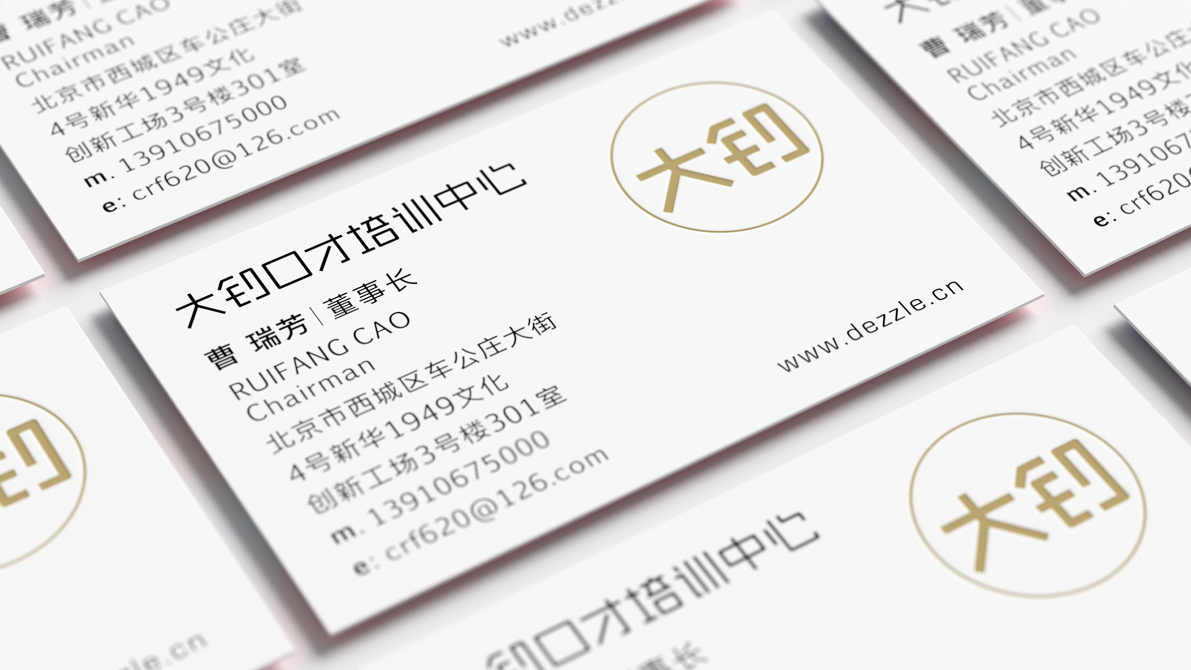 Magpie packaging，Logo design，Enterprise VI，VI design，