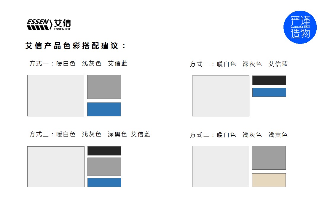 Rigorous creation，industrial design，product design，medical care，Logistics site，hospital，equipment，