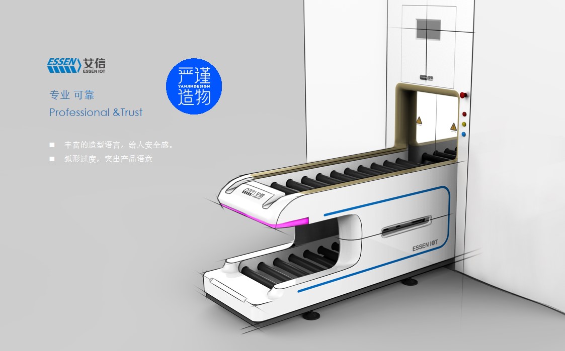 Rigorous creation，industrial design，product design，medical care，Logistics site，hospital，equipment，