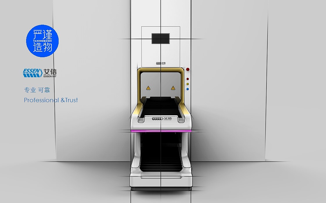 Rigorous creation，industrial design，product design，medical care，Logistics site，hospital，equipment，